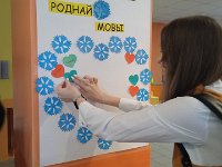 Дзень роднай мовы