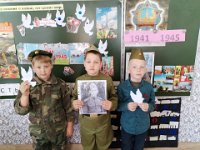 Урок Мужества, посвященный 80-летию Победы