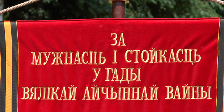 Вымпел