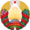 Герб РБ