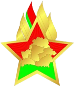 БРПО