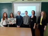 SAM 3463  Викторина «Правовой эрудит»