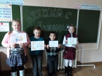 SAM 3470  Акция «Дружим с Законом» в 3- х классах